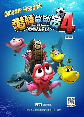 桥矿影视超棒体验第11集